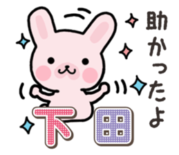 Ham-Usa for Shimoda sticker #15719651