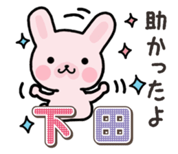 Ham-Usa for Shimoda sticker #15719651