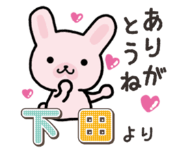 Ham-Usa for Shimoda sticker #15719652