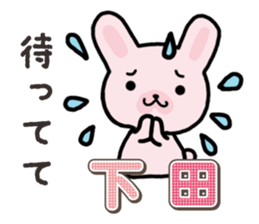 Ham-Usa for Shimoda sticker #15719653