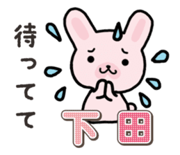 Ham-Usa for Shimoda sticker #15719653