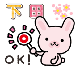 Ham-Usa for Shimoda sticker #15719654