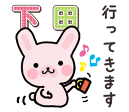 Ham-Usa for Shimoda sticker #15719655