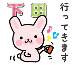 Ham-Usa for Shimoda sticker #15719655