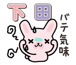 Ham-Usa for Shimoda sticker #15719656