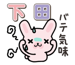 Ham-Usa for Shimoda sticker #15719656