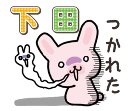 Ham-Usa for Shimoda sticker #15719657