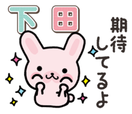 Ham-Usa for Shimoda sticker #15719658