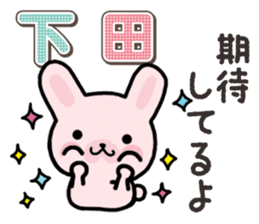 Ham-Usa for Shimoda sticker #15719658