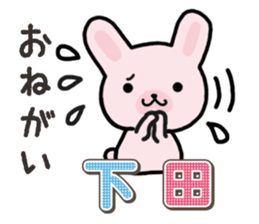 Ham-Usa for Shimoda sticker #15719659