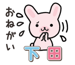 Ham-Usa for Shimoda sticker #15719659