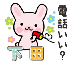 Ham-Usa for Shimoda sticker #15719662