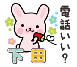 Ham-Usa for Shimoda sticker #15719662