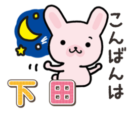 Ham-Usa for Shimoda sticker #15719664