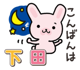 Ham-Usa for Shimoda sticker #15719664