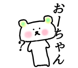 My name is Ohchan sticker #15719727