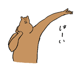 Squirrel's name Mayumi sticker #15719826