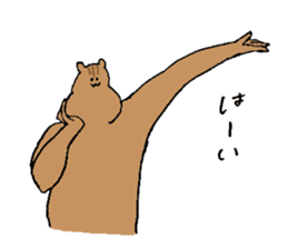 Squirrel's name Mayumi sticker #15719826