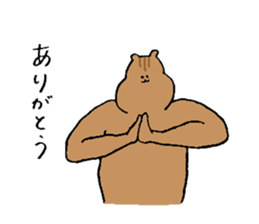 Squirrel's name Mayumi sticker #15719827