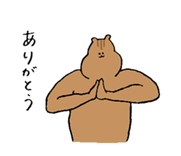 Squirrel's name Mayumi sticker #15719827