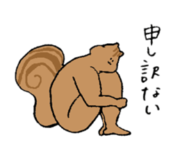 Squirrel's name Mayumi sticker #15719828
