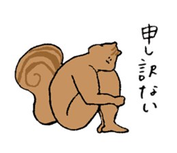 Squirrel's name Mayumi sticker #15719828