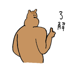 Squirrel's name Mayumi sticker #15719829