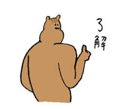 Squirrel's name Mayumi sticker #15719829