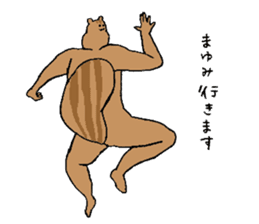 Squirrel's name Mayumi sticker #15719830