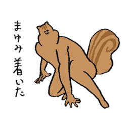 Squirrel's name Mayumi sticker #15719834