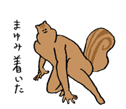 Squirrel's name Mayumi sticker #15719834