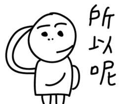 Mr.87 sticker #15719868