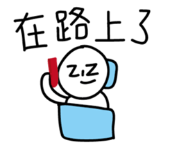 Mr.87 sticker #15719888