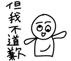 Mr.87 sticker #15719895