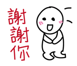 Mr.87 sticker #15719896
