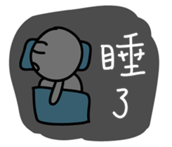 Mr.87 sticker #15719905