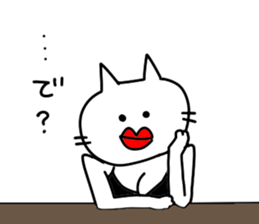 sexy neko sticker #15720068