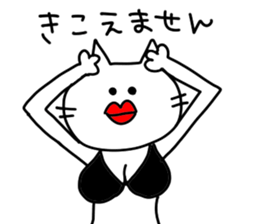 sexy neko sticker #15720075