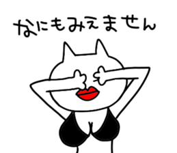 sexy neko sticker #15720076