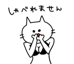 sexy neko sticker #15720077