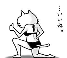 sexy neko sticker #15720087