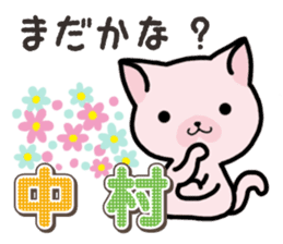 Ham-Neko for Nakamura sticker #15720109