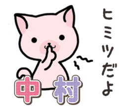 Ham-Neko for Nakamura sticker #15720113