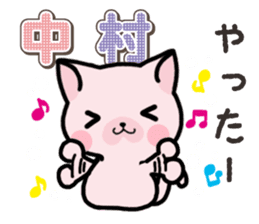 Ham-Neko for Nakamura sticker #15720118