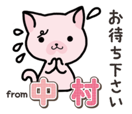 Ham-Neko for Nakamura sticker #15720125