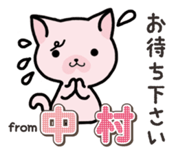 Ham-Neko for Nakamura sticker #15720125