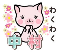 Ham-Neko for Nakamura sticker #15720130