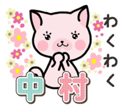 Ham-Neko for Nakamura sticker #15720130