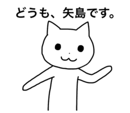 Yajima and Yashima's Sticker sticker #15720140