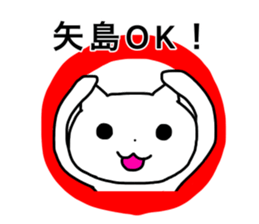 Yajima and Yashima's Sticker sticker #15720143